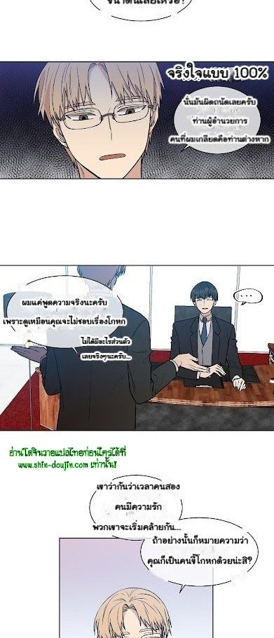 Circle Trap EP 11